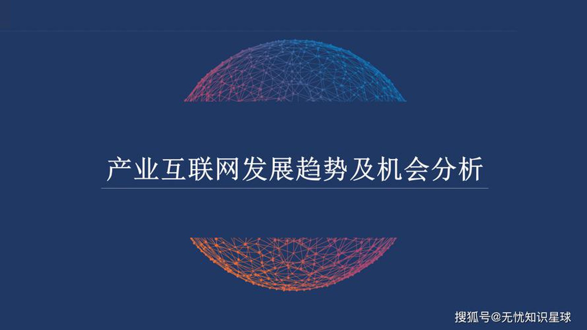 倾零峡科技
